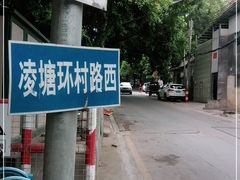 -火炉山森林公园