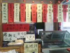 -闻道食府烙饼卷带鱼(原车耳营店原大觉寺店)