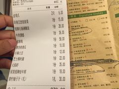 账单-绿茶餐厅(龙湖杭州金沙天街店)