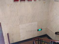 -北京全聚德(天安门店)