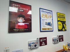 -NICE PRINT 奈印(会展中心店)