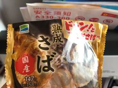 -关西国际机场直营免税店