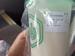 -仙雨林·奶茶鲜果茶(书院巷店)