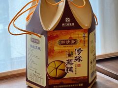 -御清斋总店(天一街店)