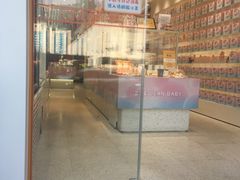 -LOVEGIFT爱礼(八佰伴店)