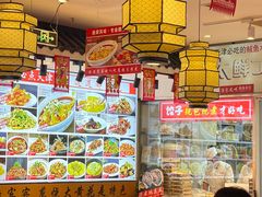 -渔家风味·鲅鱼水饺·央视展播·海鲜天津菜(开发区店)