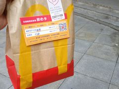 -麦当劳(小白楼店)