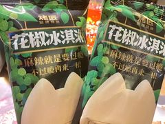 -烤匠麻辣烤鱼(万象城店)