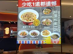 -彭耕记猪油炒小菜(吉联mall店)
