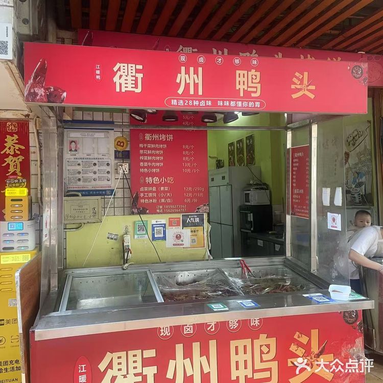 今天尝鲜的烧饼，超好吃！