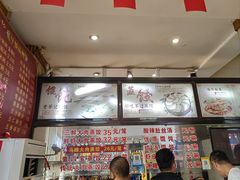 -老蔡记(二七广场店)