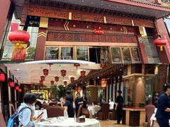 -老爷庙风味美食府(魏都大道店)
