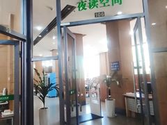 -长春市图书馆(同志街店)