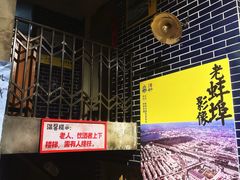 -阿财老铺·老蚌埠龙虾城(华夏总店)