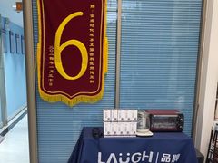 -深圳乐孚正强口腔诊所(宝体店)