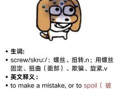 -I-Shine英语国际教育(御桥张江中心)