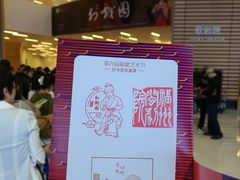 -福州海峡文化艺术中心