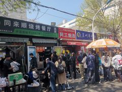 -同来顺烧烤餐厅(哈尔滨道店)