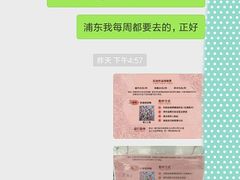 -上海市商贸旅游学校(浦西校区)