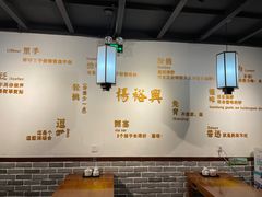 -杨裕兴(岳麓山店)