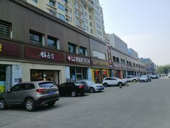 -武氏真功夫(第15店·正阳中路店)