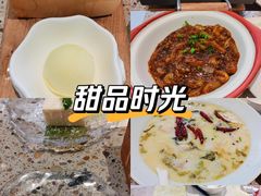 -北京北辰洲际酒店