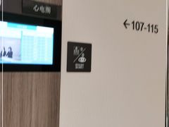 -瑞慈体检上海青浦机构