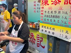 -陈添記·祖傳爽鱼皮·西关老字号(广州首店)