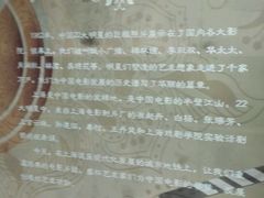 -上海体育场(地铁站)