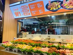 -醉人椒麻辣香锅(王府井喜悦店)