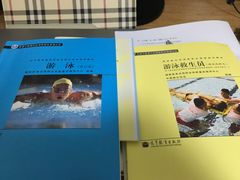 -河南省体育场馆中心游泳馆