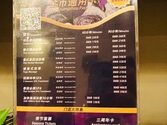 -莲泰式·中式·沐足·精油SPA采耳(天河店)