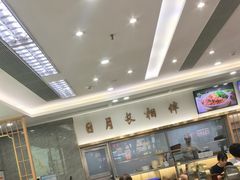 -日月永和中国餐饮名店(凤凰店)