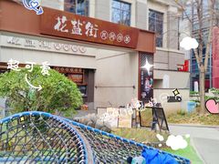 -中粮·祥云小镇