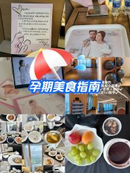 -英芬国际月子中心(岛屿度假月子·洲至奢选香岚店)