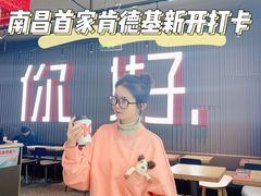 -肯德基(新八一店)