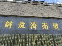 -解放阁