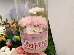 -爱尚花坊(大林路店)