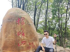 -广州市帽峰山景区
