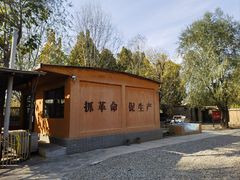 -西柏坡纪念馆