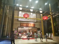 门面-黄埔华苑酒家(黄埔店)