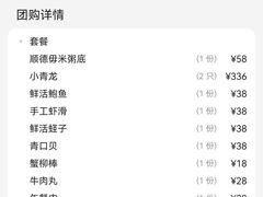 -扬州万怡酒店-中餐厅(文昌中路店)