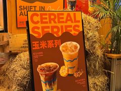 -Shiftin’浮起咖啡 (福保店)