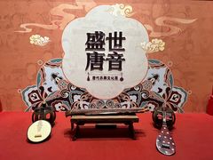 -陕西历史博物馆