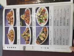 -同发号饭庄(复兴路店)