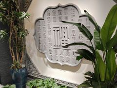 -秦月轩·陕西家乡菜(阜成路·五棵松店)