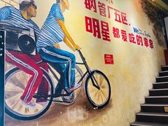 -钢管厂五区小郡肝串串香火锅(梅川路店)