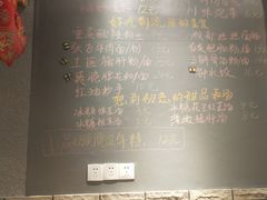 -爆炸头阿姨小四川正宗川味小吃(无任何分店)
