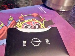 -一个叫川的地方(麒麟新天地店)