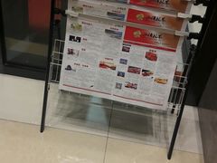 -钓鱼岛洗浴休闲会馆(卫星路店)